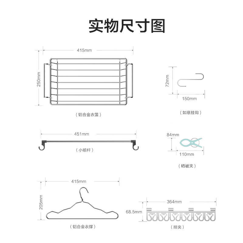 JOMOO九牧晾衣架家用阳台衣架衣撑挂衣晾干排夹晒被挂钩衣撑晒篮-图3