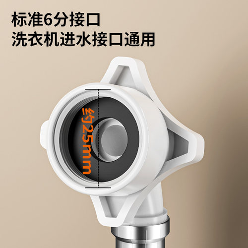 九牧卫浴洗衣机软管水管PVC家用防漏进水管接水龙头加长卫浴配件 - 图1