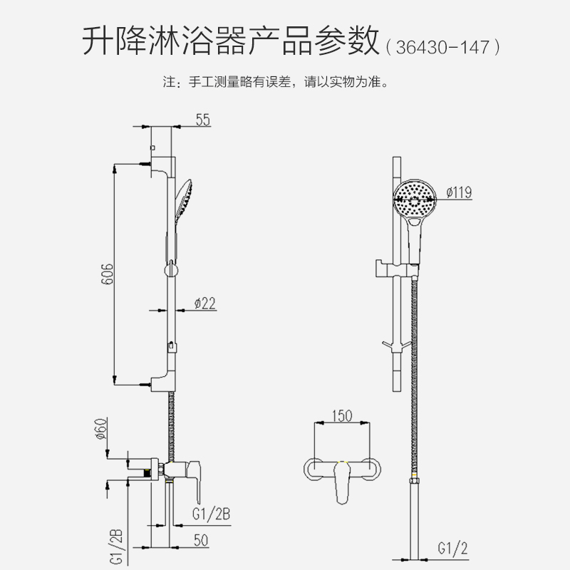 九牧卫浴官方旗舰可升降花洒浴室花洒淋浴器套装宿舍家用洗澡神器 - 图3