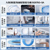 JOMOO Light Smart Toilet Brush Ring Foot Soaking Feel