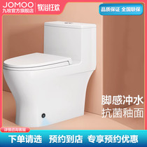 (stores Tongan) Nine Toilet Toilet toilet Toilet Bowl ceramic large pipe antibacterial small household type siphon J11160