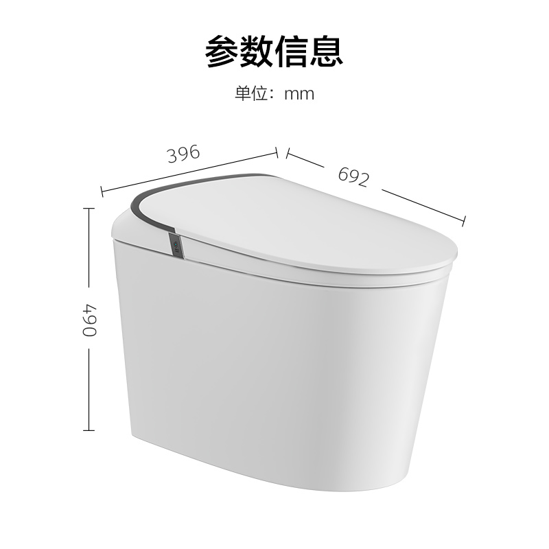 九牧卫浴轻智能马桶无水压限制一级水效脚感冲水电动坐便器J11456 - 图3