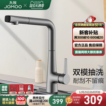 Nine Pastoral Bathroom Kitchen Pull-out Tap Hot And Cold Universal Home Flex Wash Basin Sink Splash-proof and elegant