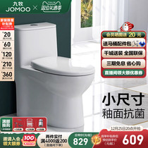 Nine-pastoral bathroom flush toilet household small household type siphon-type water-flush deodorant flushing toilet 11316