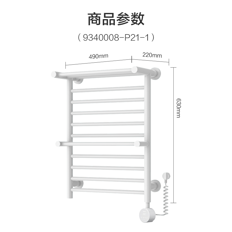 九牧卫浴智能数显除菌电热毛巾架浴室碳纤维速热可定时调温烘干架 - 图3