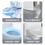 [10 миллиардов субсидий] Jiumu ванная комната ванная комната сифона туалет туалет туалет домохожительный керамический туалет.