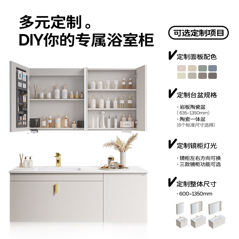 【定制】九牧卫浴浴室柜组合轻奢岩板台面陶瓷卫生间上门测量安装,淘宝优惠券,粉丝福利购,淘宝优惠卷