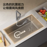 [Live Trobscile Flash Drop] Jiumu Nano-Orbit Duplex Duplex Single-Trough узкая боковая кухня и сливной раковина под прилавок 0632