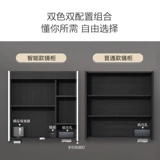 [Правительственная субсидия 15%] Jiumu Want Want Modern Light Luxury Commity Commity Sabe Mearing Face и стирание керамическое интегрированное бассейн