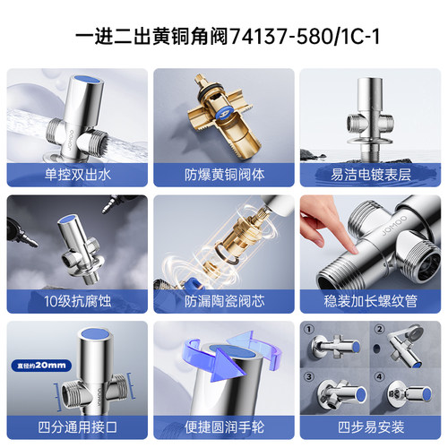 九牧卫浴三通角阀一进二出开关冷热水阀双出分水器止水阀开关阀门 - 图0