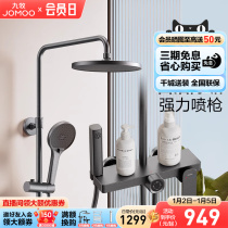 (Heavy Pound New Product) Nine Pastoral Bathroom Shower Shower Shower Shower Suit Automatic Descaling Shower Bath for Home