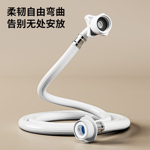 九牧卫浴洗衣机软管水管PVC家用防漏进水管接水龙头加长卫浴配件 - 图0