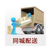 Co-City Distribution Installation Pick-up Specialty Lacquer Supplement Leather Chengdu Delivery Real Shops Eight Yijia Furniture City Distribution