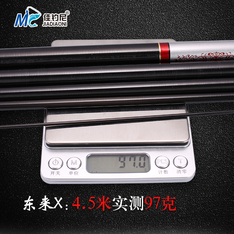 新款鱼竿手竿碳素超轻超硬台钓竿 调钓鱼竿鱼杆手杆 28 佳钓尼 2018 新款鱼竿手竿碳素超轻超硬台钓竿 调钓鱼竿鱼杆手杆 28 佳钓尼 2018