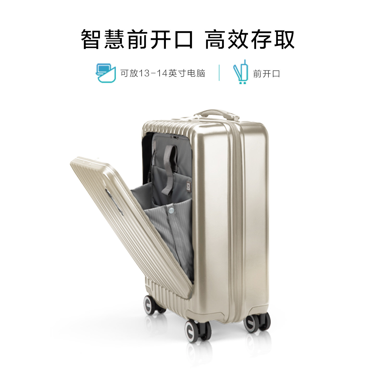 美旅前开口拉杆箱20寸小型商务登机箱行李箱手提旅行箱万向轮79B