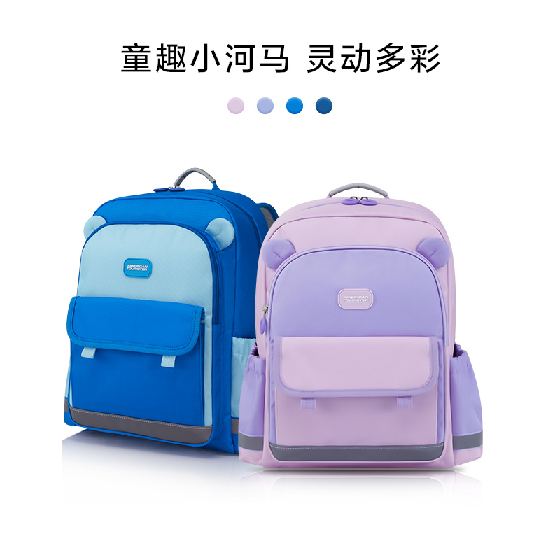 美旅放心书包小学生儿童背包女儿童卡通河马包男大容量双肩包NL4 - 图1
