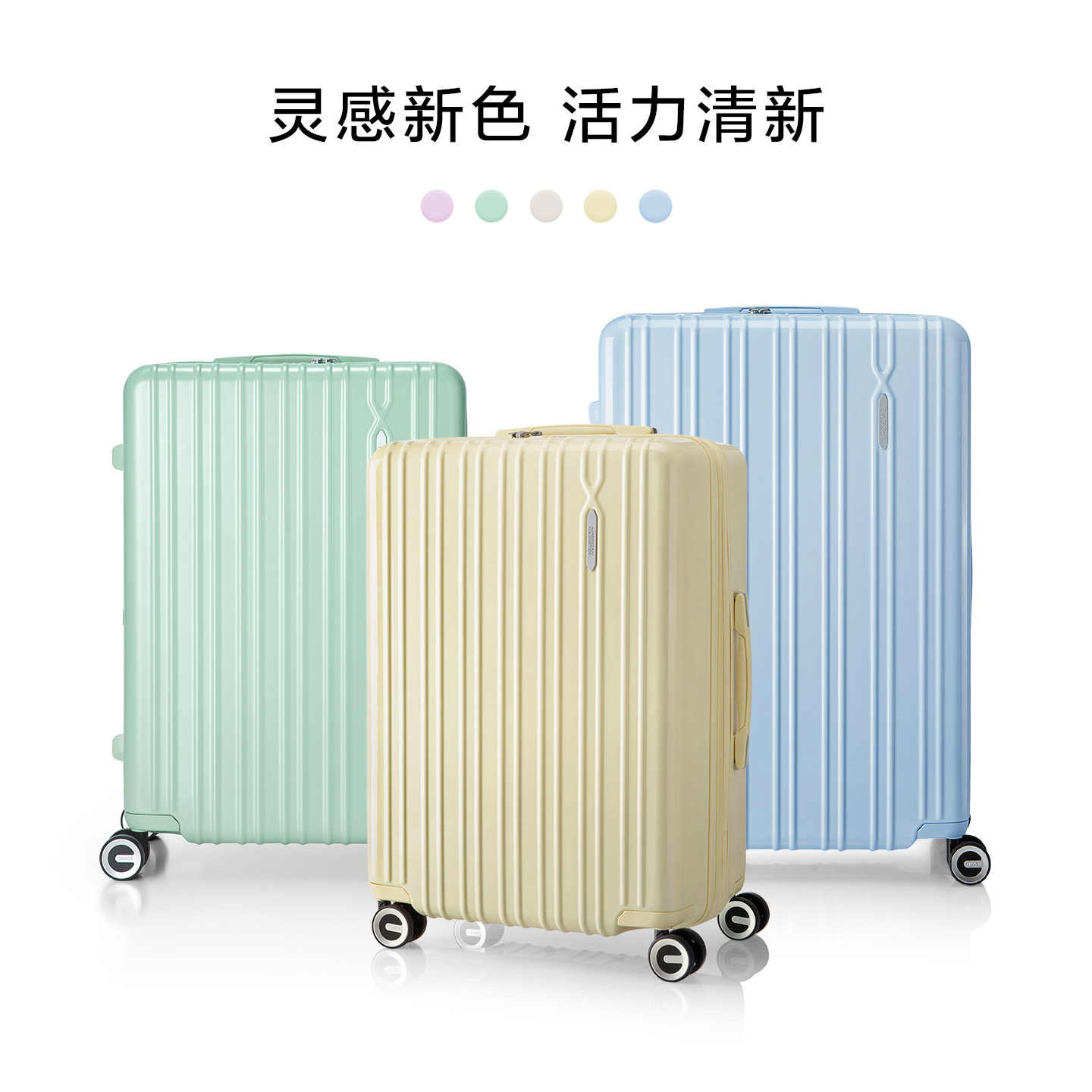 美旅2025新款大容量行李箱登机箱20寸拉杆箱可扩展旅行箱粉色79B