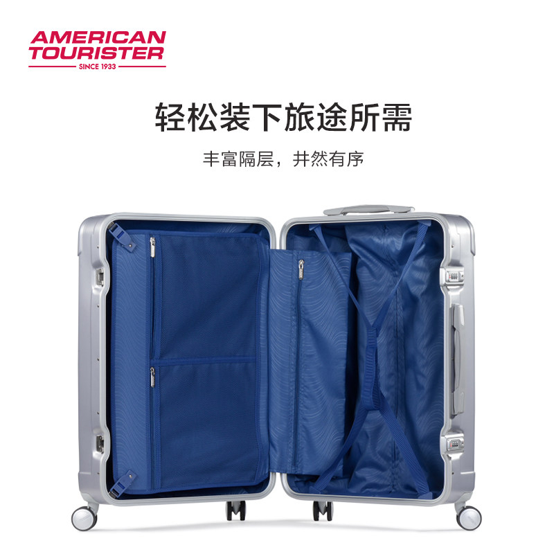 美旅时尚铝框大容量结实耐用拉杆箱 美旅旅行箱