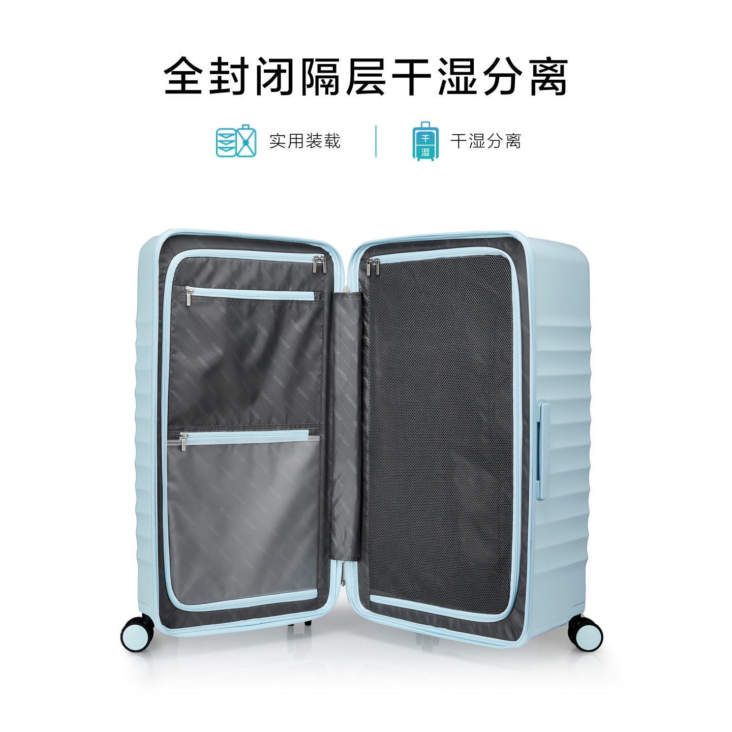 双十一美旅2025新款大容量pc行李箱28寸37开TRUNK拉杆箱旅行箱NN0