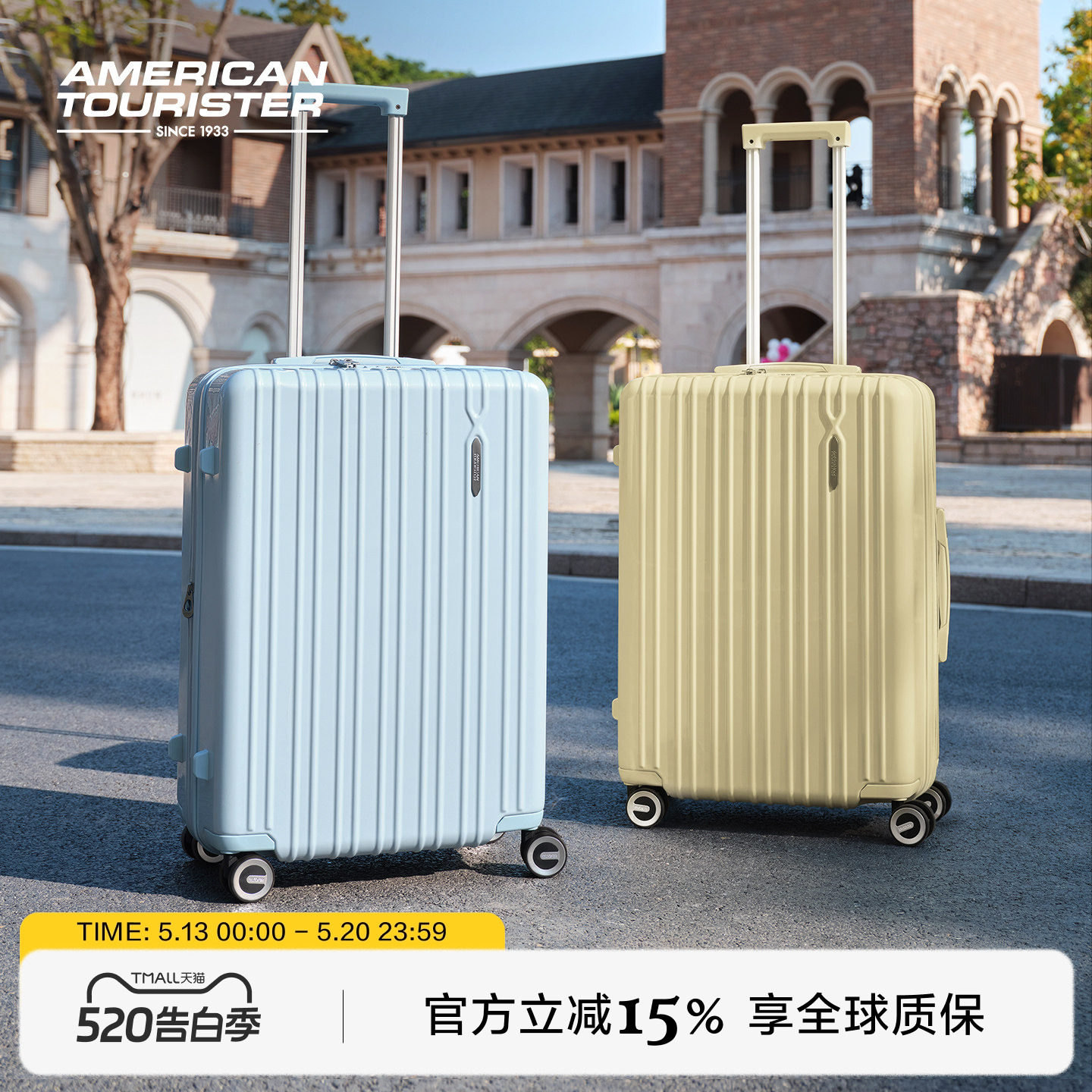 美旅官方2026新款行李箱女20寸可登机大容量旅行箱薯条拉杆箱79B