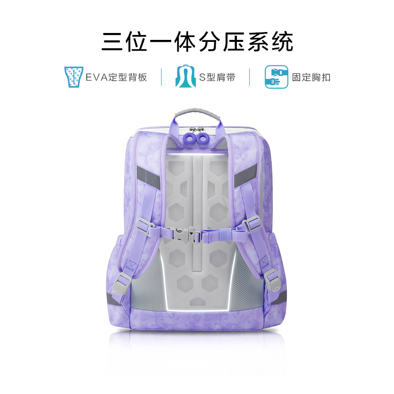 美旅放心书包减负超轻便女一二三到六年级小学生儿童双肩包男NK1