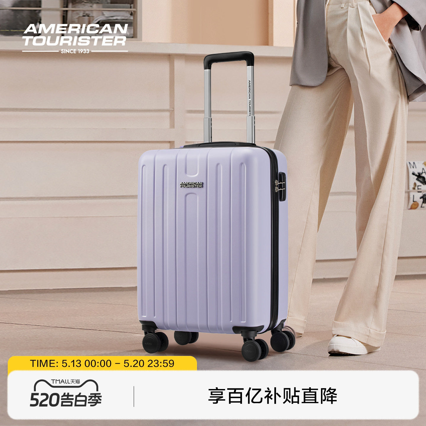 美旅2026新款绝绝紫行李箱女轻便20寸登机拉杆箱万向轮旅行箱TC3