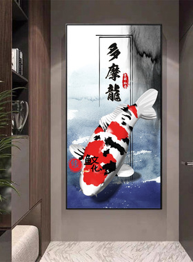锦鲤装饰画现代客厅玄关平面喷绘印刷油画布大正昭和有框单幅版画