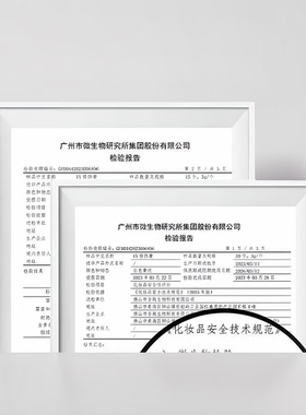 固色锁色专用纹绣修复剂正品纹眉纹绣零结痂滋润眉宝唇宝修复膏霜