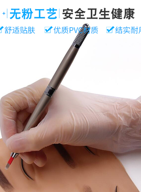纹绣一次性手套橡胶手指套漂唇
