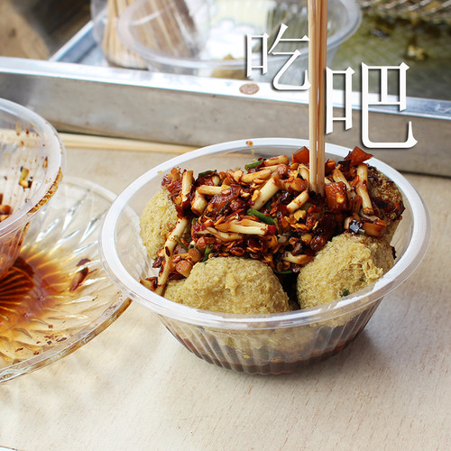 【贵州名小吃】特色豆腐圆子1斤40个 火锅豆腐丸子 送蘸水 (包邮) - 图2