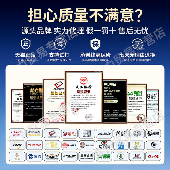 25款天工墨子12台球杆布衣小头斯诺克通杆中式黑八桌球杆专用手工