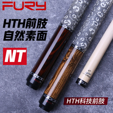 кий для бильярда fury威利职业nt蜥蜴皮台球杆大头美式九球球杆中式黑8球杆桌球杆