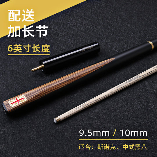Riley Riley res201 English snooker cue