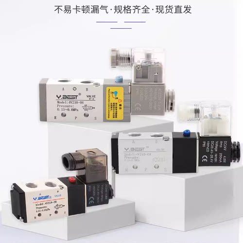 吉克气动电磁阀4V210-08 4V310-10 4V410-15二位五通换向气阀原装 - 图0