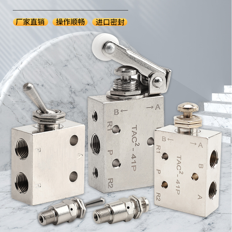 铜镀镍钮子机械阀空气按钮按压开关TAC2-31/41V/3/4/P/PP手动TV3S - 图0