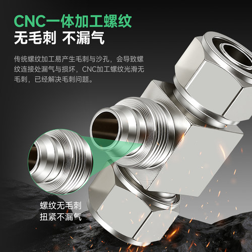 铜镀镍方块快拧三通PE变径PEG8-6 10-8气动气管锁母4 6 8 10 12mm - 图3