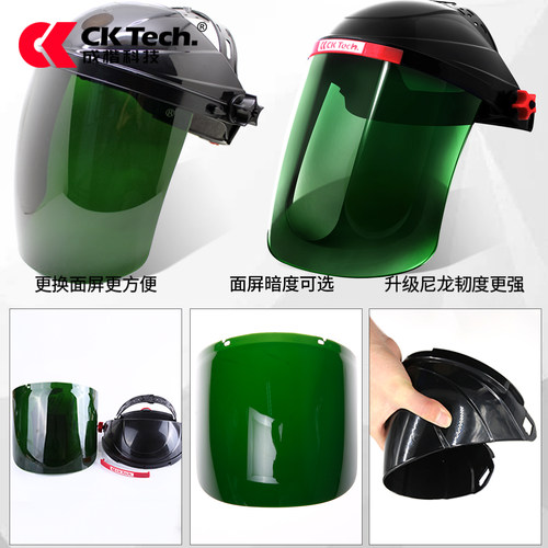 焊帽头戴式电焊面罩防护焊工面罩专用焊接面具全头套帽子轻便眼镜 - 图2