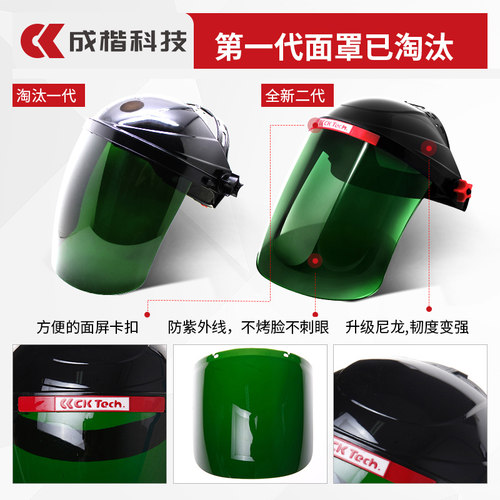 焊帽头戴式电焊面罩防护焊工面罩专用焊接面具全头套帽子轻便眼镜 - 图1