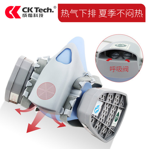防毒面具防甲醛喷漆专用全面罩呼吸防护面罩打农药化工有毒气体 - 图1