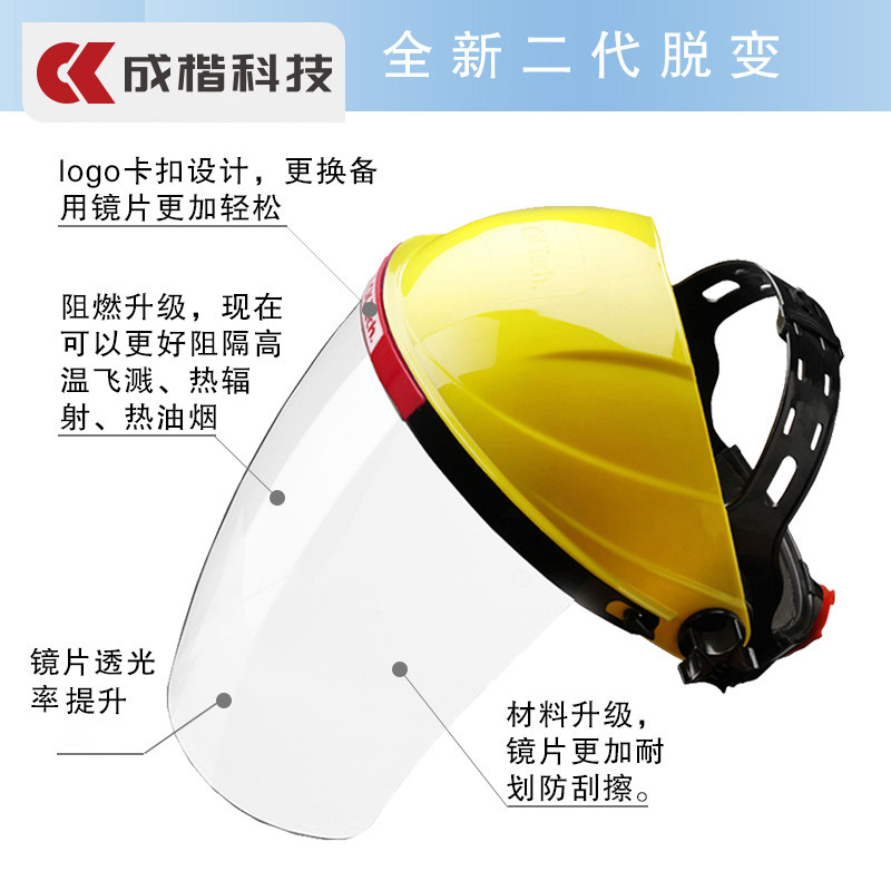 厨房炒菜做饭帽子防油烟面罩防护面具专用烧菜煮饭头罩防护罩家居,淘宝优惠券,粉丝福利购,淘宝优惠卷