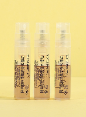 阿玛尼si红色挚爱香水小样正品