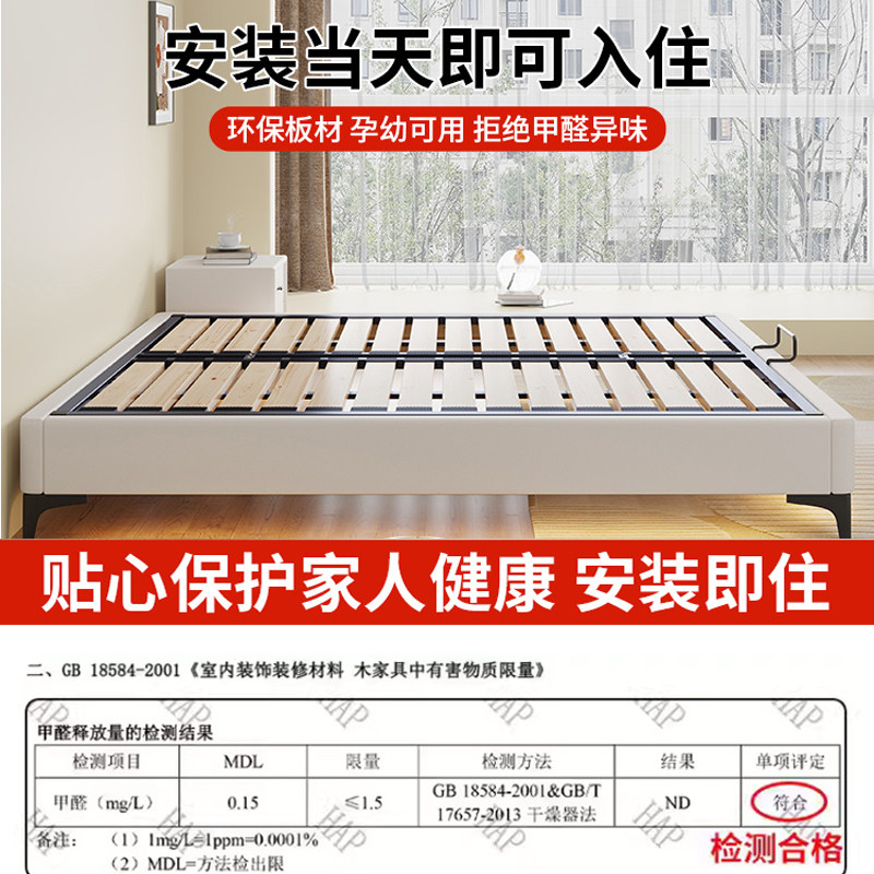 无床头床静音钢木床无靠背实木床家用榻榻米齐边小户型床定制尺寸,淘宝优惠券,粉丝福利购,淘宝优惠卷