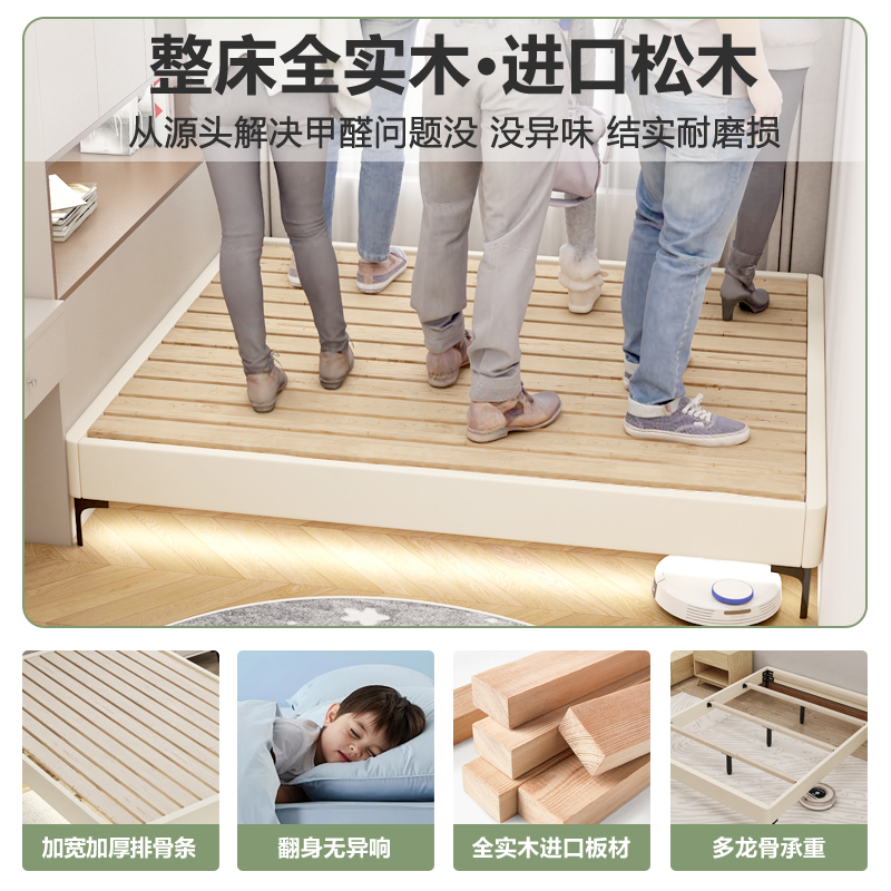 无床头床实木静音排骨架床架榻榻米床板小户型意式简约可定制床板 - 图1