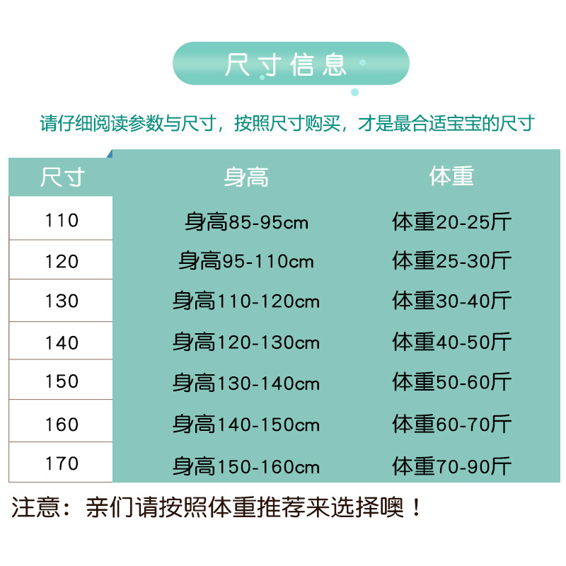 奢和儿童内裤男童棉质抑菌平角短裤小中大童学生男孩宝宝 2条装 - 图2