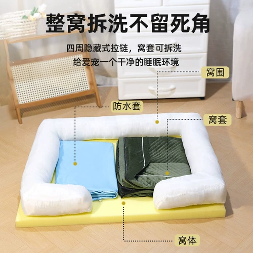 Удерживающий тепло съёмный универсальный диван для сна на четыре сезона