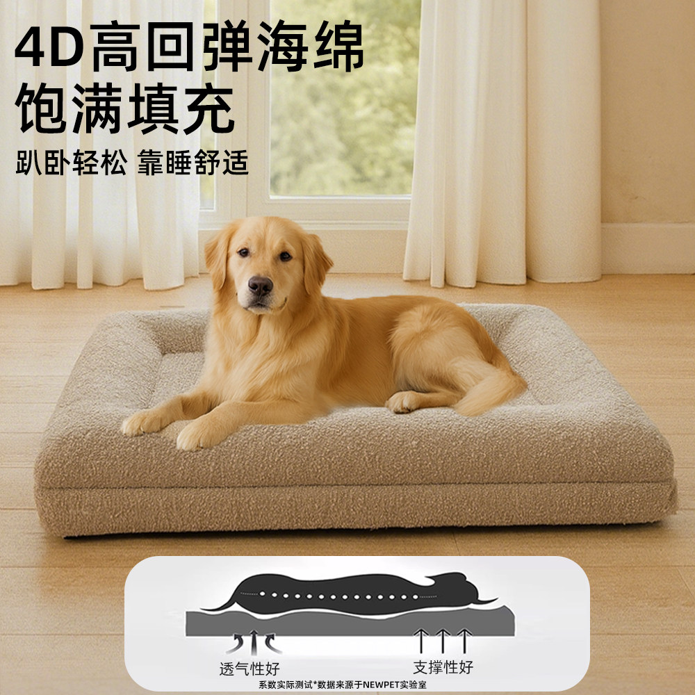 狗垫子四季通用沙发床猫咪安全感睡垫宠物窝冬季可拆洗狗狗专用垫,淘宝优惠券,粉丝福利购,淘宝优惠卷