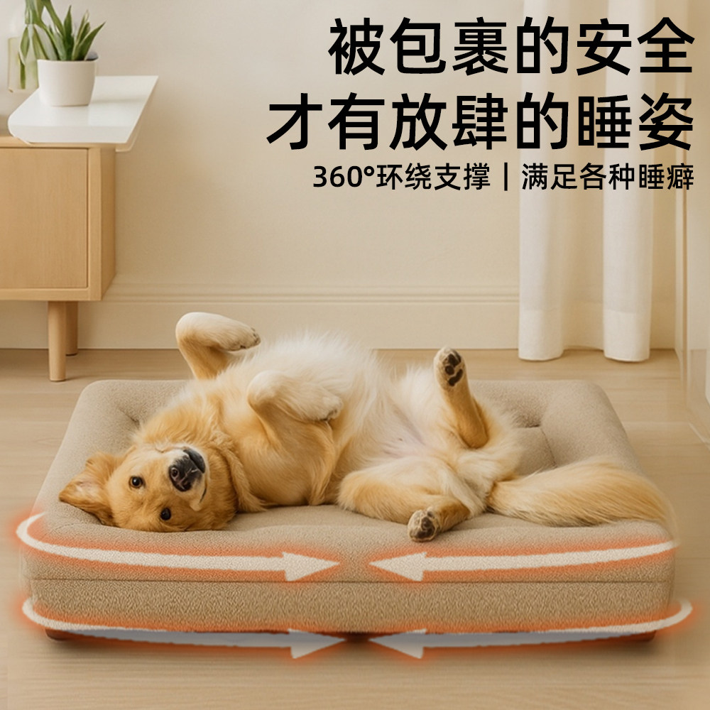 狗垫子四季通用沙发床猫咪安全感睡垫宠物窝冬季可拆洗狗狗专用垫,淘宝优惠券,粉丝福利购,淘宝优惠卷