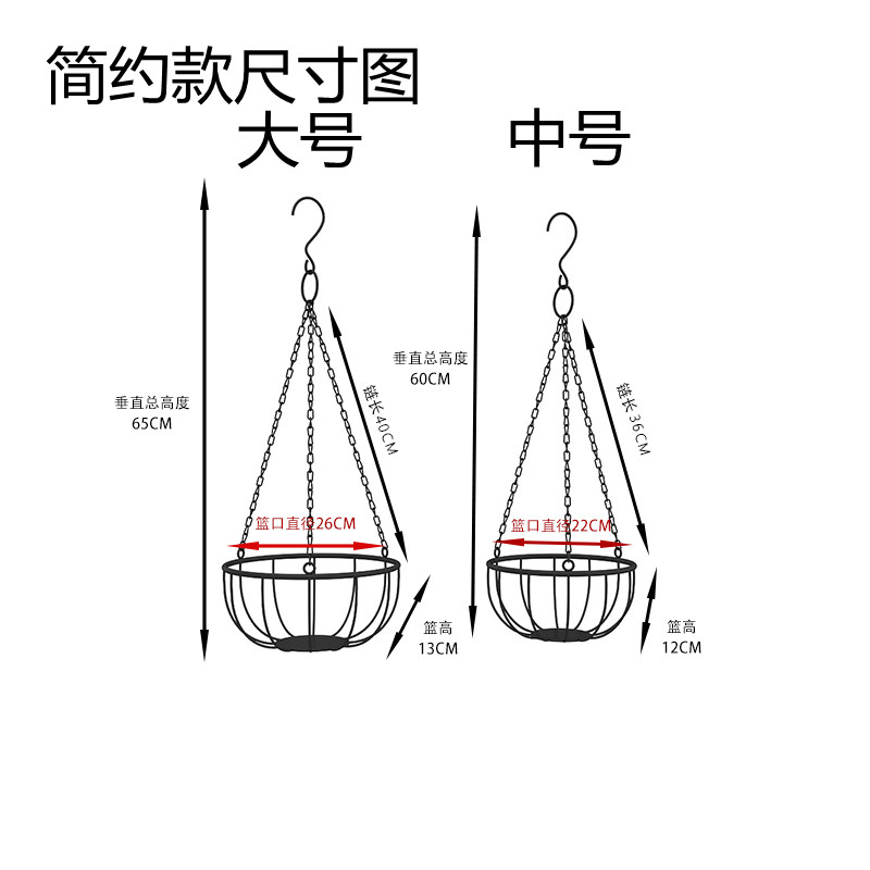 铁艺阳台吊挂花盆 垂吊悬挂吊篮挂盆 吊盆挂篮 吊兰绿萝花篮花架 - 图1