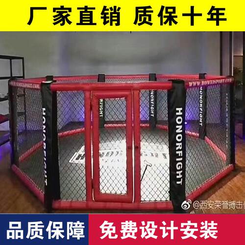 厂家定做散打搏击拳击台八角笼MMA UFC格斗笼六角笼擂台 - 图2