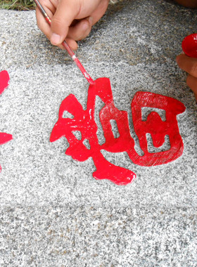 大泰山石敢当镇宅补缺角路冲靠山